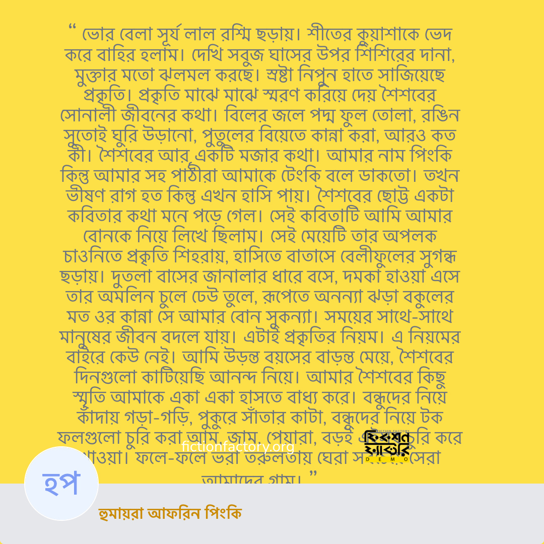 Yaqinlik va Simferopol